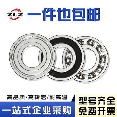 哈尔滨轴承6308 6309 6310 6311 6312 6313 6314 6315 6316 RS ZZ