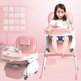 宝宝餐椅多功能婴儿家用宝宝椅可折叠皮坐垫儿童双餐盘吃饭小桌子