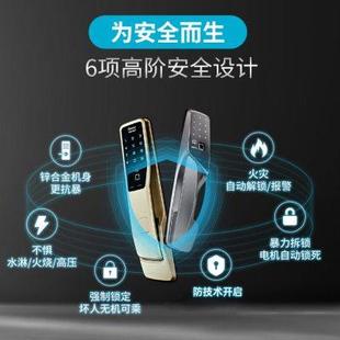 gateman电子锁智能门锁入户推拉门密码 盖德曼指纹锁家用防盗门 锁