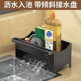 潮洁厨房水槽沥水架家用多功能海绵洗洁精置物架抹布洗碗布收纳架