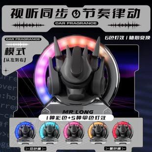 饰摆件氛围灯车用高级感小众 玩味隆汽车车载香薰出风口车内饰品装