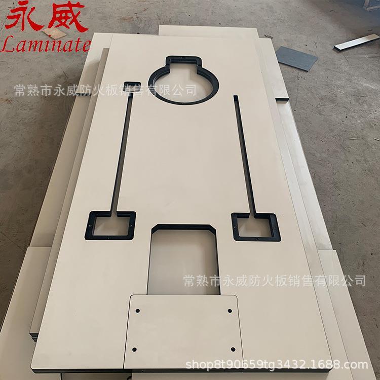 抗倍特一代板模板机缝纫机台面精准切割预埋螺母打孔耐磨板材