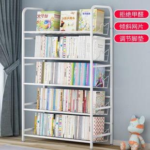 书架落地置物架儿童简易小书柜客厅家用学生靠墙铁艺多层收纳架子