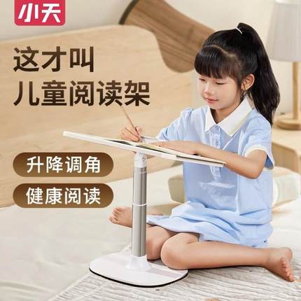 儿童阅读架小学生实木看书阅读支架读书书架可升降伸缩支架书