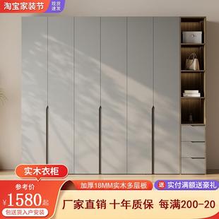 实木一门到顶衣柜家用卧室现代简约免拉手四五六门自由组合大衣橱