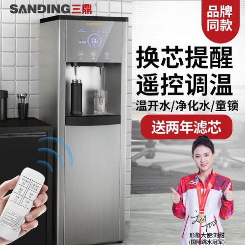 三鼎直饮水机商用健身房净水开水器办公商务过滤一体不锈钢烧水机