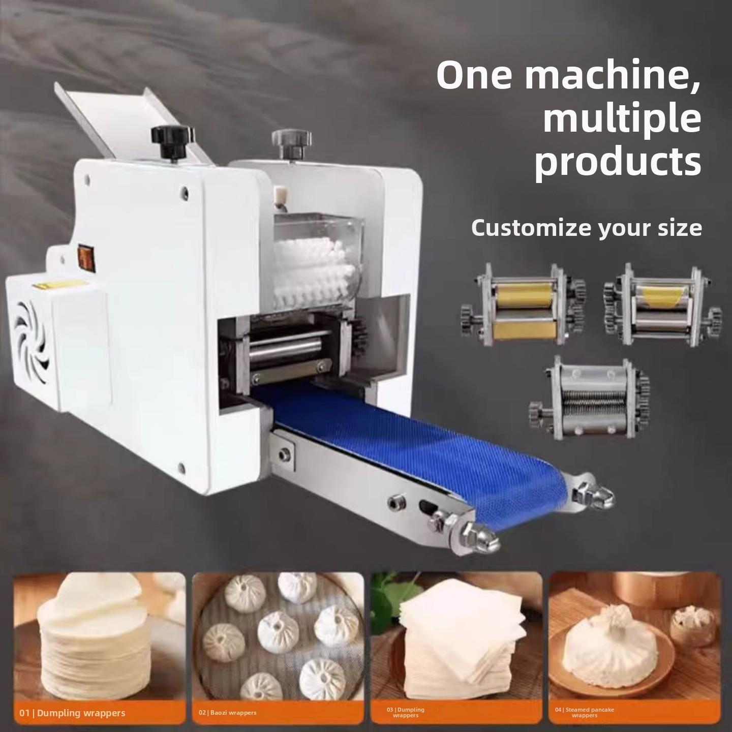 全自动饺子皮机家用彷手工擀皮煎饺烧卖水饺皮机商用小型混沌皮机