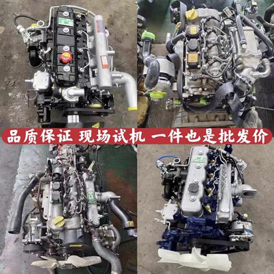 云内490 4100 4102 D19 D25 D30 D45 F40扬柴朝柴锡柴引擎总成