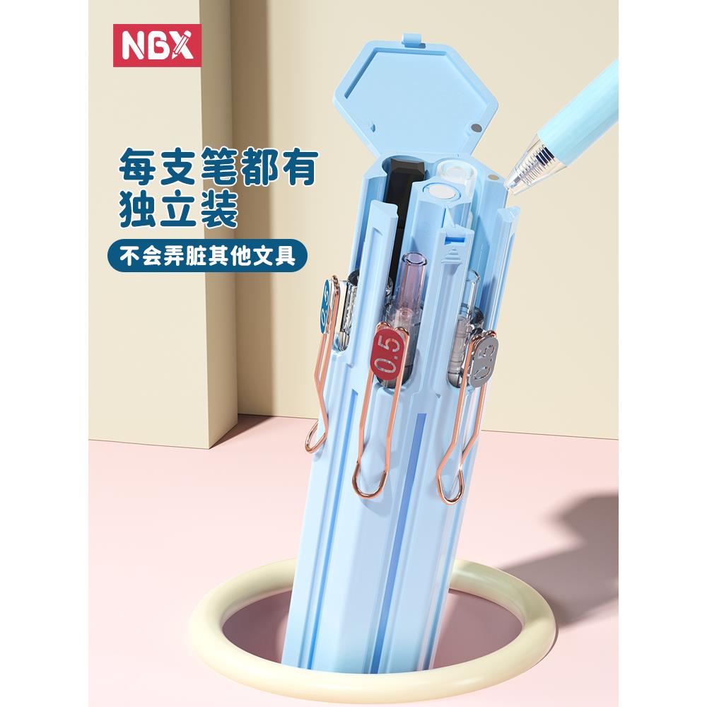 NBX便携六只笔盒初高中六边形铅笔盒学生多功能一体文具盒铅笔袋