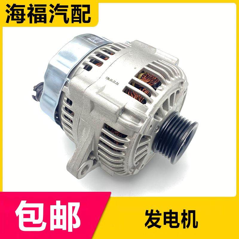 适用于 于荣威550 750名爵MG6 发电机总成 交流电机 供电发电机配