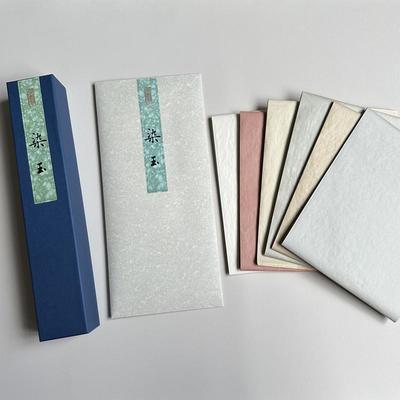 长青阁 染玉 宣纸信笺 薛涛笺 小楷半生熟 书法写意 绘画用纸