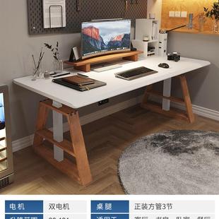 李仁同款 办公桌子家用简约书桌 电脑桌工作台站立式 电动升降桌台式