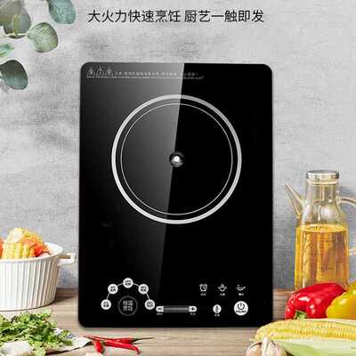 大功率2200W多功能微电脑电磁炉 家用智能电热炉礼品电器