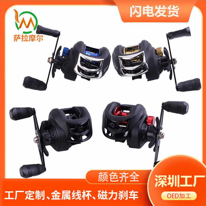 磁力刹车超轻渔线轮 防炸线海钓路亚鱼具轮 全金属远投水滴轮
