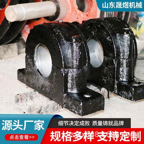 输送机滚筒SK8铸钢轴承座矿山机械建筑农机用立式外球面轴承座