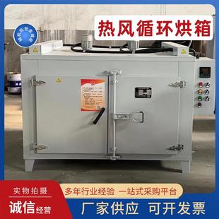 热风循环烘干箱轨道推车烘箱铁氟龙烤箱热缩隧道炉烘箱高温300度