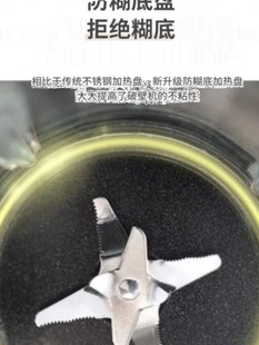 华生变频破壁机加热全自动豆浆机家用多功能料理机无渣免虑榨汁机