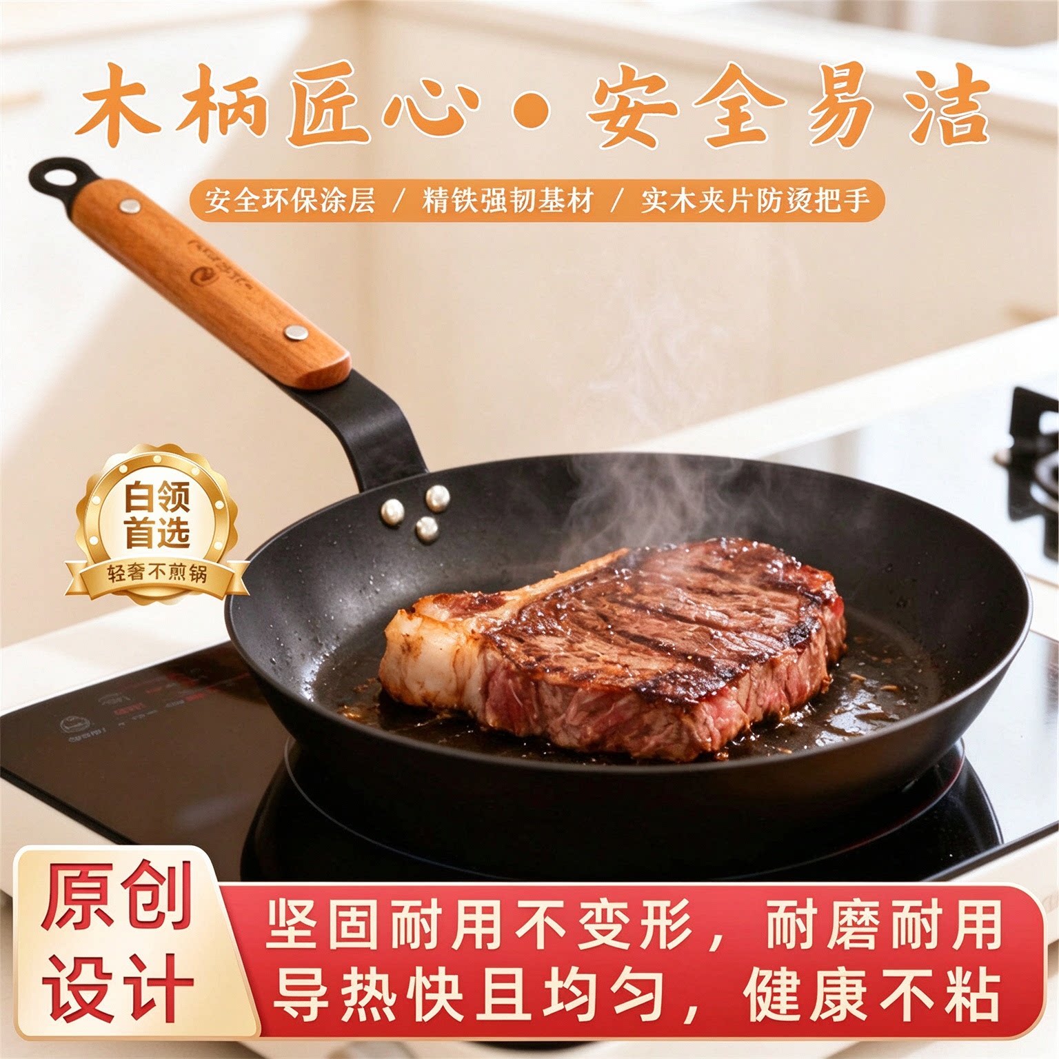 煎锅不粘锅多功能无油烟炒菜锅家用平底锅不粘平底煎锅平底锅