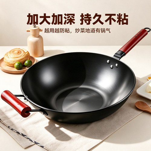 传统老式平底铁锅炒菜煎家