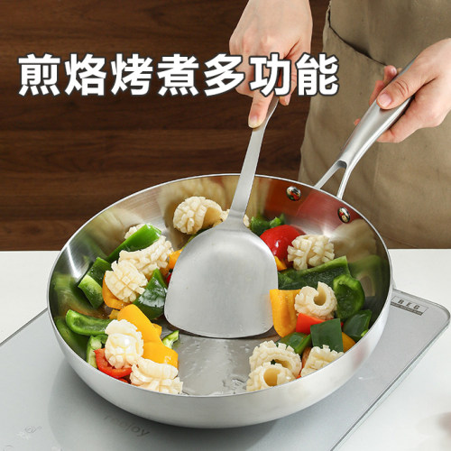 304平底炒锅加厚无涂层家用