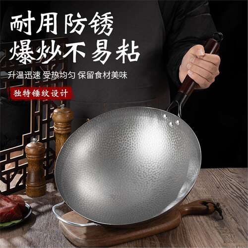 跑江湖现开锅锻打锤纹家用