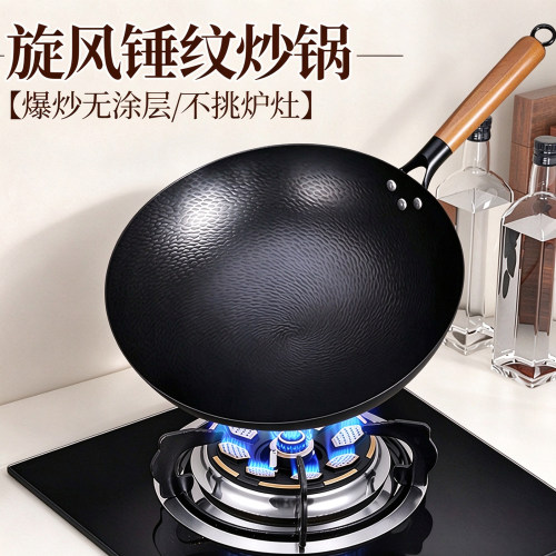 锤纹锅不粘炒开好菜钻铁已