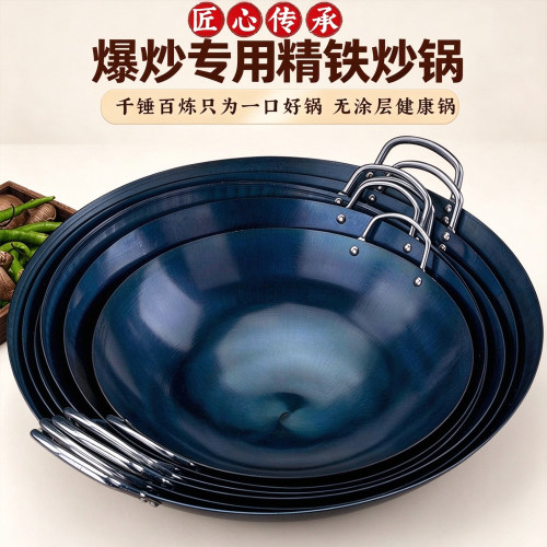 传统老式铁锅双耳商用家炒