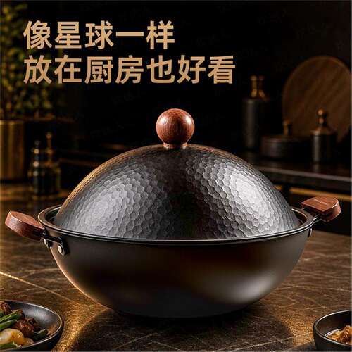 新款无涂层双耳星球锅熟铁