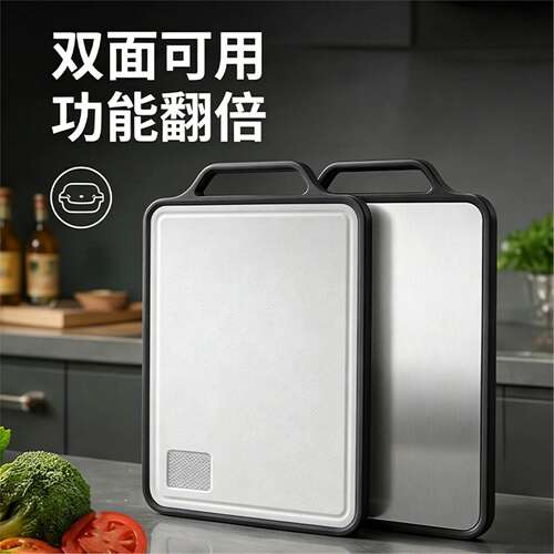 抗菌砧板双面厨房不锈钢案