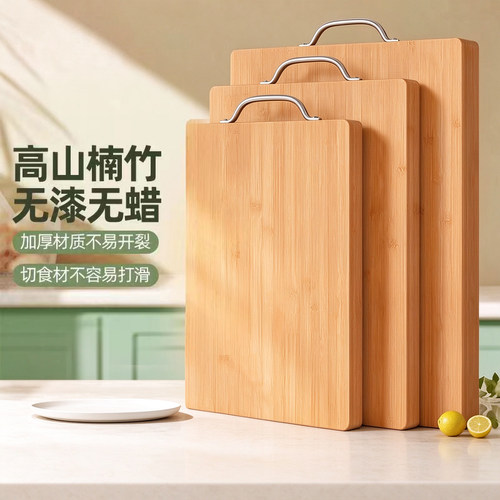 面板家用案宿舍整竹加厚双