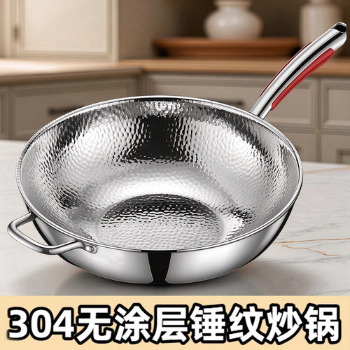 无涂层多功能家用炒菜锅不不粘锅