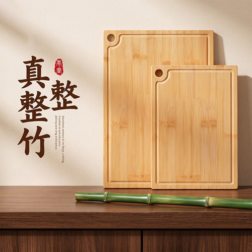 带导流槽悬挂孔实心竹制砧