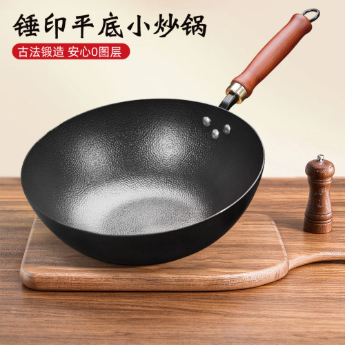 锻打锤纹小炒锅正宗铁平底