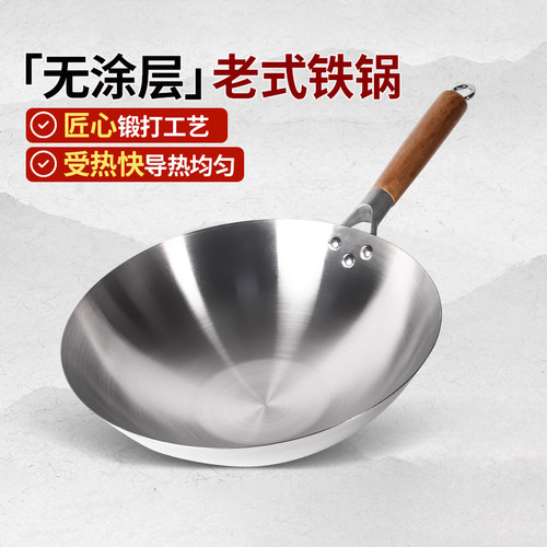 家用不锈钢炒锅无涂层无磁圆底炒锅厨师炒菜锅不锈钢锅