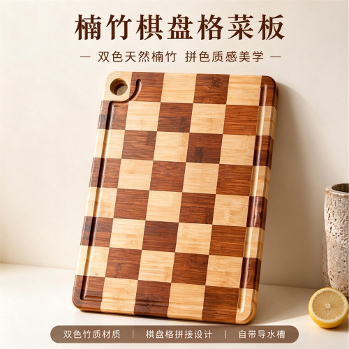 棋盘格菜板防霉抗菌家用厨