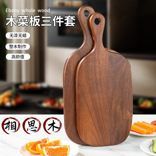 实木菜板相思托盘切披萨牛