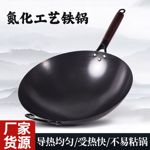 直播爆款氮化铁锅不易锈炒