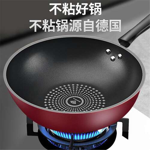 德国星砖不粘炒锅家里平底