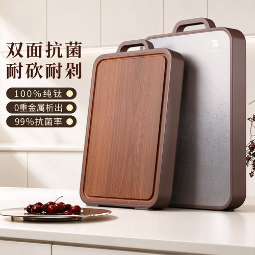 家用纯钛乌檀木菜板防霉抗