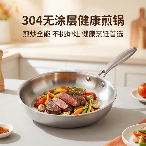 20m加厚304不锈钢三层钢