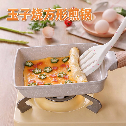 日式玉子烧不粘锅煎牛排家