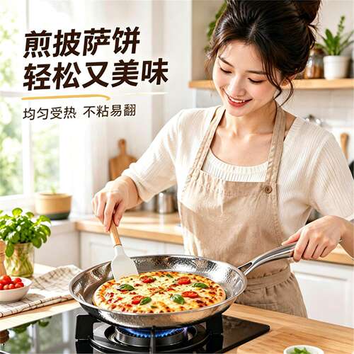有钛家用披萨盘无涂层平底煎锅