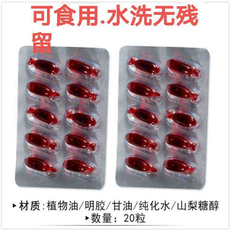 Fake blood capsules can be used to consume artificial real or fake plasma, nosebleed, spitting blood glue, and holding the capsule in the mouth to prank people during filming