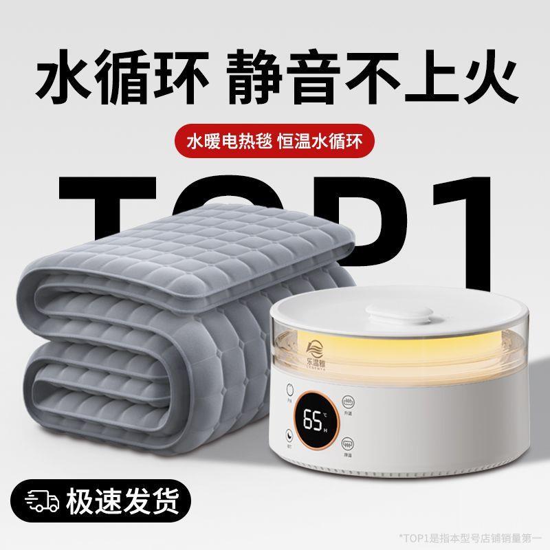 水暖电热毯双人双控水循环电褥子单人家用水暖电热毯炕包邮