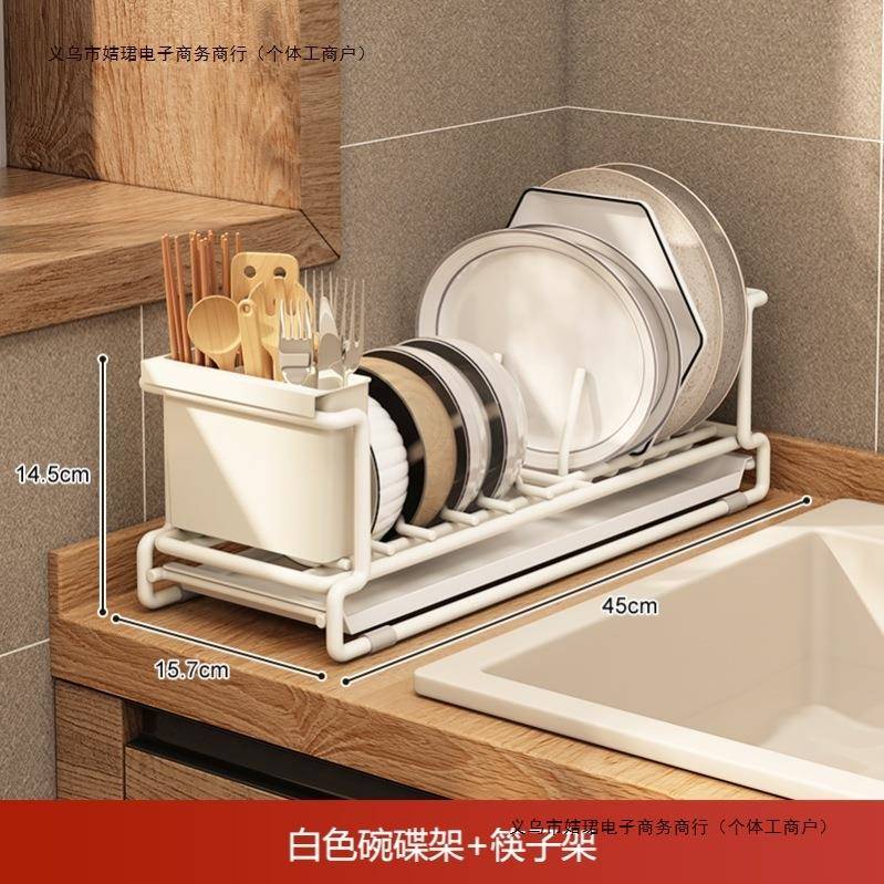 上方碗碟架厨房沥水尺寸小小型单层碗架收纳架进口水槽包邮