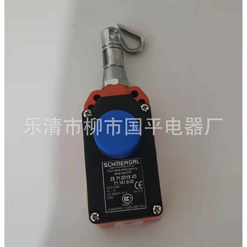 现货销售ZS7110/1SVD紧急停机拉绳开关拉线行程开关