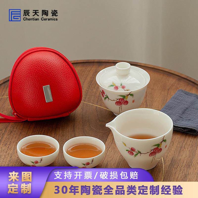 新中式彩绘荔枝陶瓷快客杯创意便携式旅行茶具盖碗套装一壶两杯