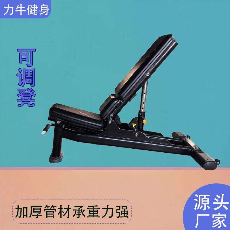 商用可调凳哑铃凳卧推凳可调节健身椅飞鸟凳哑铃椅平凳健身器材