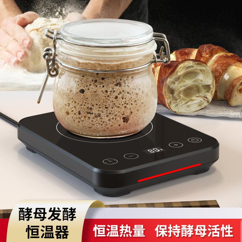 出口酵母发酵恒温器70-100华氏度恒温12小时定时多档调节发酵底座