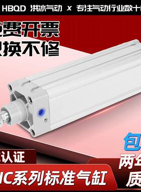 DNC标准气缸32*40X50X63X80X100X125*25*75*150*175*200-PPV-A